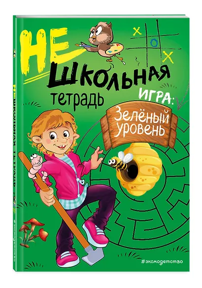 Нешкольная тетрадь (зеленая) - фото 3