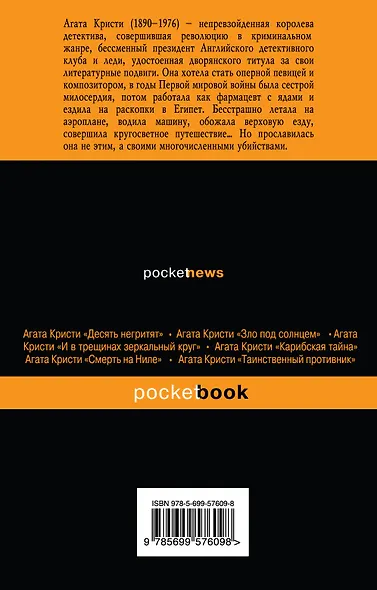 Отель "Бертрам" - фото 2