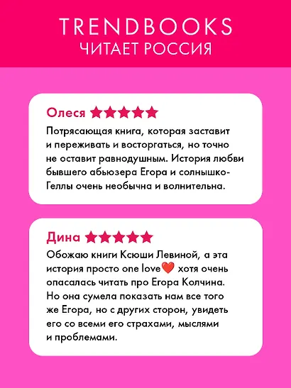 Моя Гелла. - фото 4