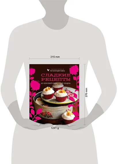 Кондитерская Hummingbird bakery. Сладкие рецепты из культовой кондитерской Лондона (Капкейки) - фото 4