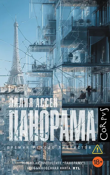 Панорама - фото 1