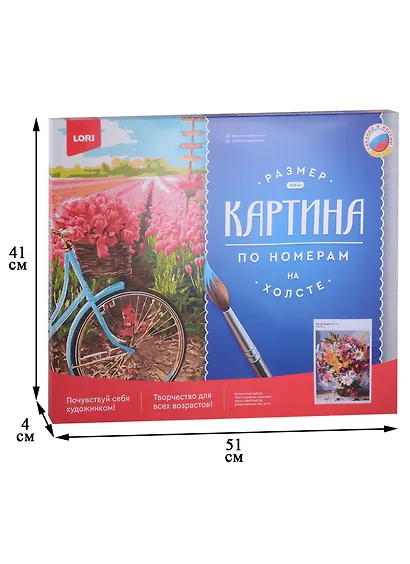 Картина по номера на холсте ТМ LORI "Яркий букет" 40х50см - фото 2