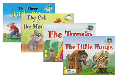Комплект из 4 книг: Читаем вместе. Сборник сказок. Уровень 1: Теремок, Три поросенка, Репка, Кошка и мышка - фото 1