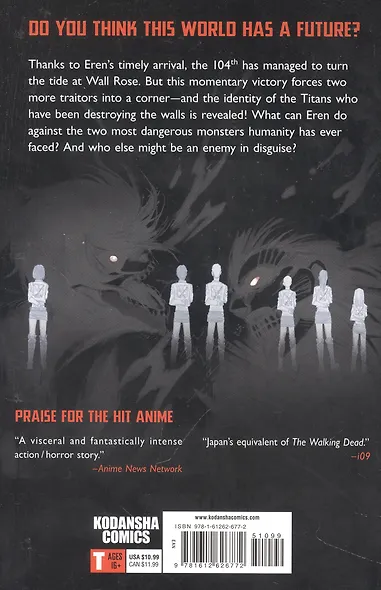 Attack on Titan 11 - фото 2