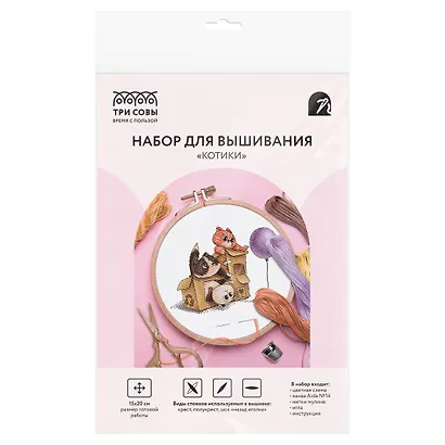 Набор для вышивания крестиком ТРИ СОВЫ "Котики", 15*20см - фото 1