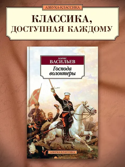 Господа волонтеры - фото 3