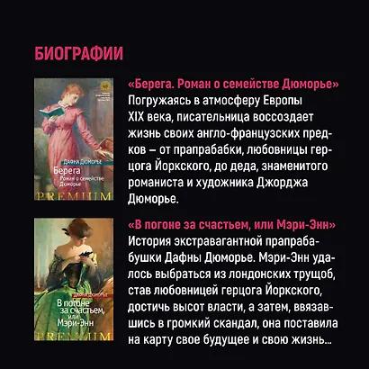 Моя кузина Рейчел - фото 10