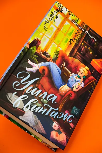 Ушла в винтаж - фото 5