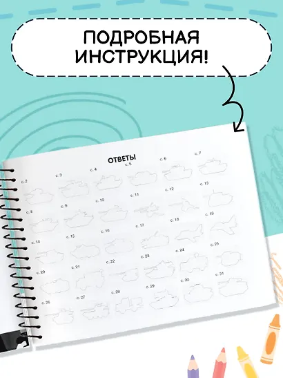 Военная техника - фото 7