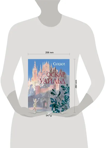 Сказки (ил. Н. Гольц) - фото 4