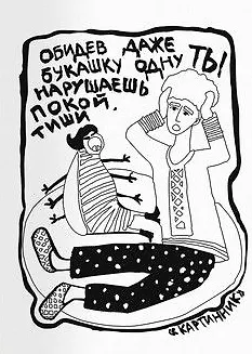 Воскресни русское искусство • Раскраска - фото 3