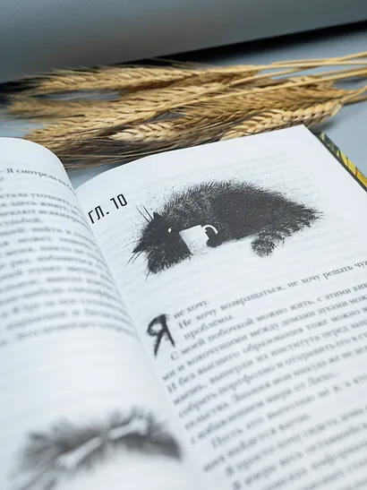 Станция Лихо - фото 9