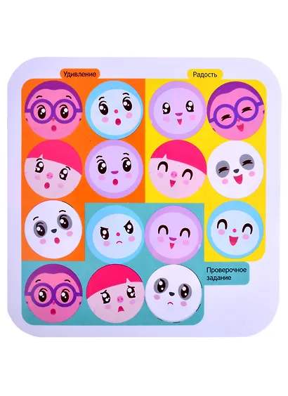 Малышарики. Наклейки-кружочки. На прогулке - фото 3