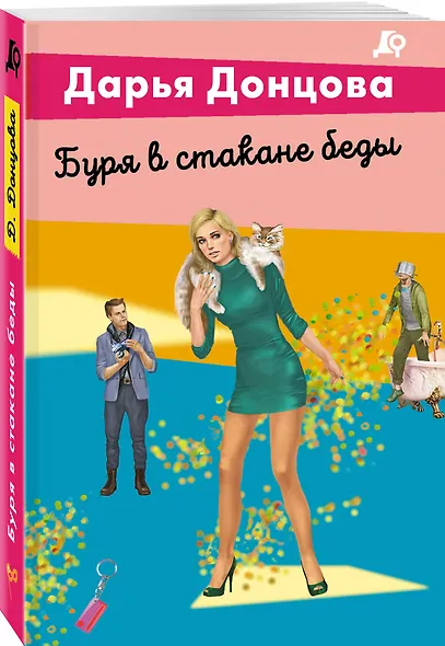 Буря в стакане беды - фото 3