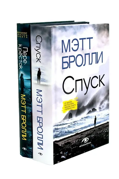 Расследования Луизы Блэкуэлл (комплект из 2-х книг) - фото 1