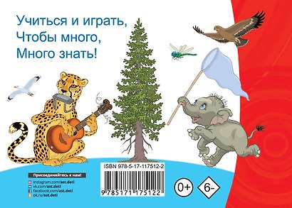 Азбука - фото 2