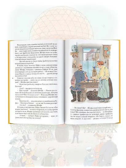 Дорога уходит в даль... - фото 6