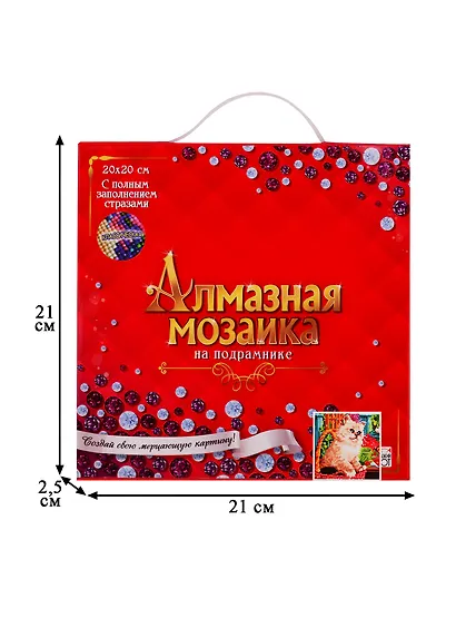 Алмазная мозаика "Котик в корзине", 20 х 20 см, 28 цветов, Рыжий Кот - фото 4