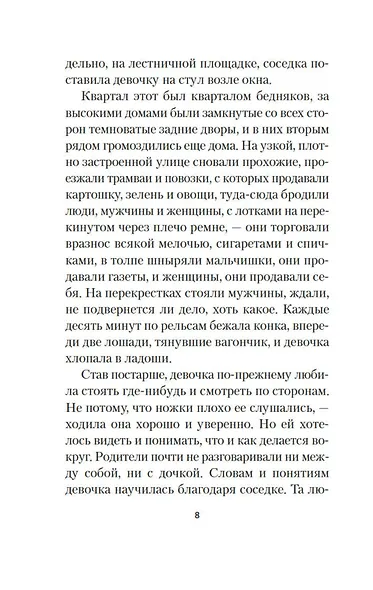 Ольга - фото 11