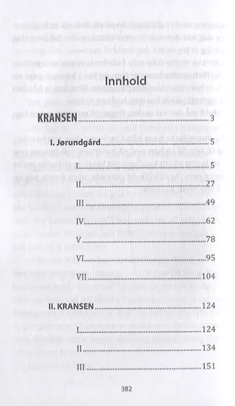 Кристин, дочь Лавранса. Венец - фото 2