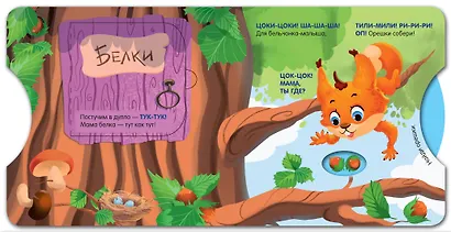 Мамы и малыши - фото 4