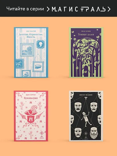 Записки из подполья - фото 8