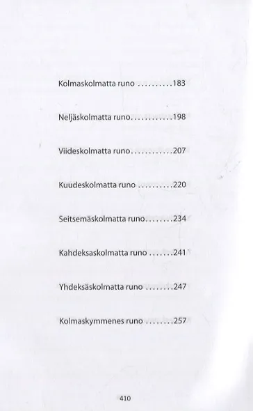 Калевала - фото 5