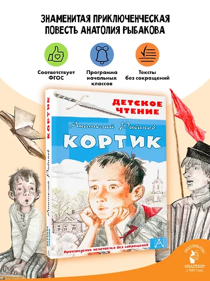 Кортик - фото 4