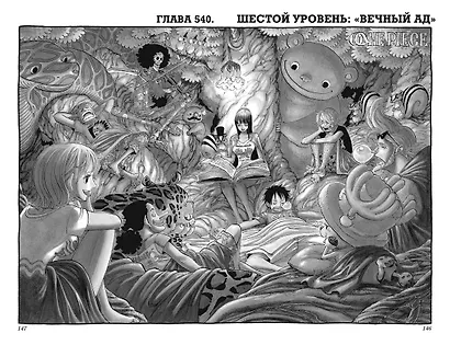 Ван-Пис. Книга 19 (Том 55, 56, 57) - Переломная война. (One Piece / Большой куш). Манга - фото 11