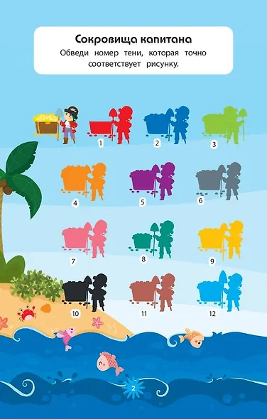 Животные - фото 4