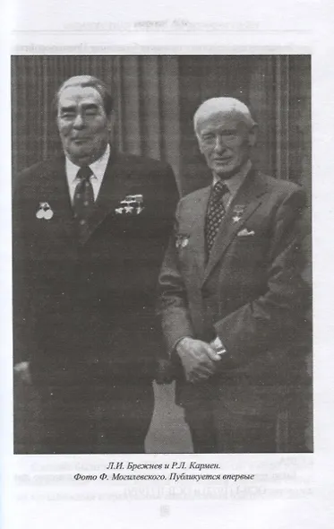 "Неизвестная война" на экране и наяву - фото 4