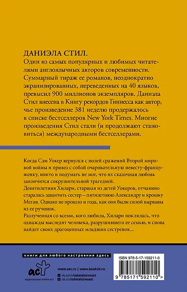 Калейдоскоп - фото 2