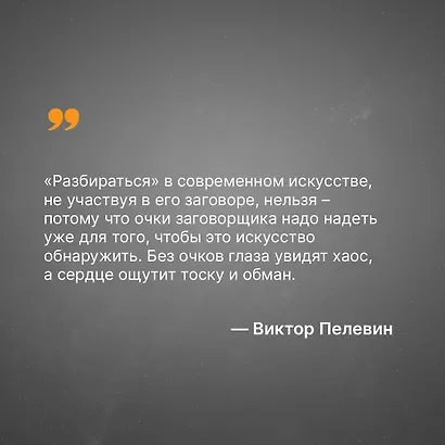 iPhuck 10 - фото 7