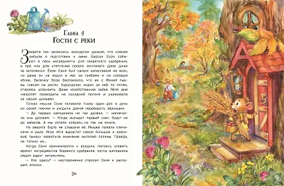 Верхом на тыкве на конкурс урожая - фото 7