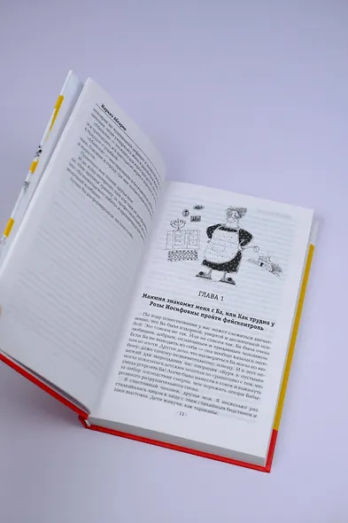 Манюня - фото 6