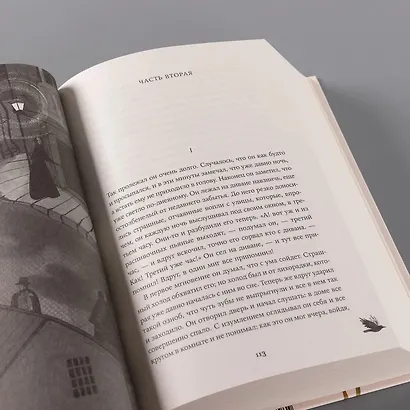 Преступление и наказание [Классика. Изящное оформление] - фото 7