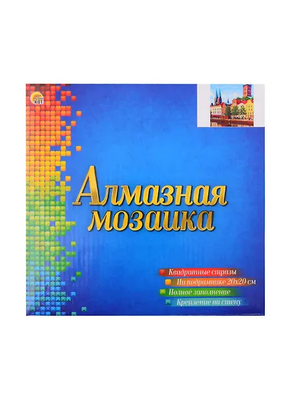 Алмазная мозаика Любек вблизи реки Траве (F2-008) (20х20см) (класс.) (квадр. стразы) (с подрамником) (полн. зап.) (23цв) (Рыжий Кот) (6+) (коробка) - фото 2