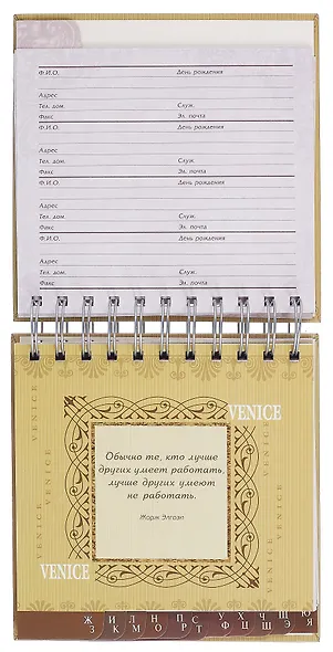 Записная книжка, Феникс,  &T,  enice, 15х15, 70 листов, твердая обложка, на спирали - фото 4