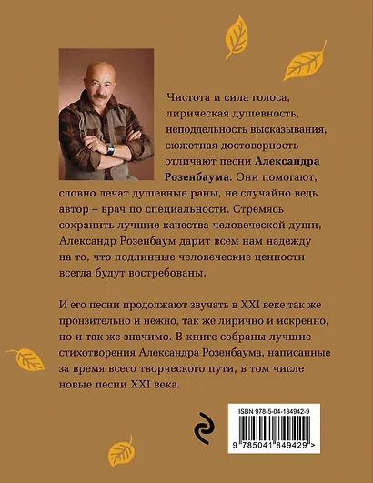 Вальс-бостон - фото 2