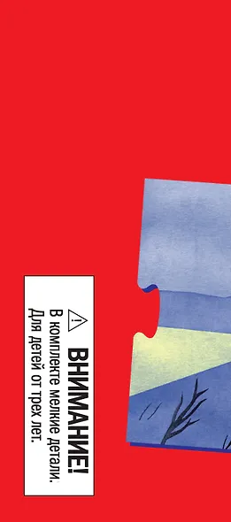 Однажды в сказке. Игра для всей семьи - фото 3