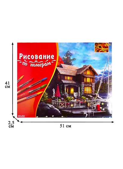 Набор ТМ Рыжий Кот Палитра. Холст с красками 40х50см по номерам СПЕЛЫЕ ФРУКТЫ. Арт. Х-5320 - фото 3
