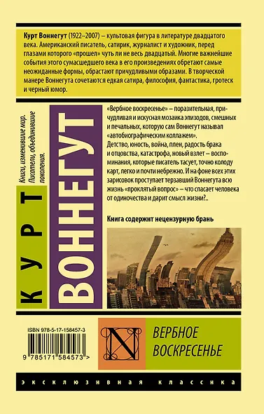 Вербное воскресенье - фото 2