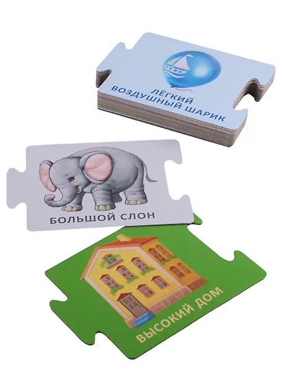 Пазлы. Противоположности - фото 3