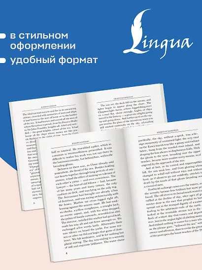 Heart of Darkness = Сердце тьмы - фото 7