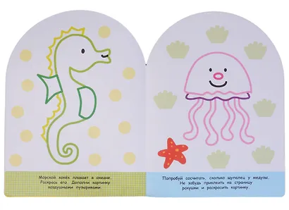 100 наклеек для малышей. Зверята. Пингвинчик - фото 4