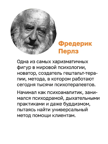 Внутри и вне помойного ведра - фото 4