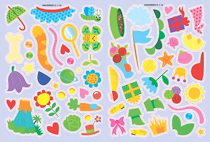 Соединялки. Дорисуй, раскрась, наклей - фото 4