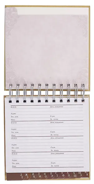 Записная книжка, Феникс,  &T,  enice, 15х15, 70 листов, твердая обложка, на спирали - фото 3