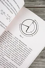 Занимательная алгебра - фото 9