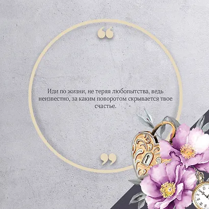 Почти семейный детектив - фото 6